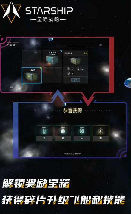好玩的战舰游戏怎么下载 2026人气较高的战舰游戏介绍截图