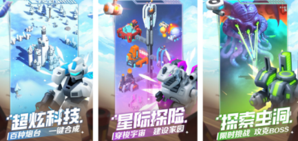 火爆打外星人的游戏有什么 2026火爆的的打外星人榜单6before_1截图