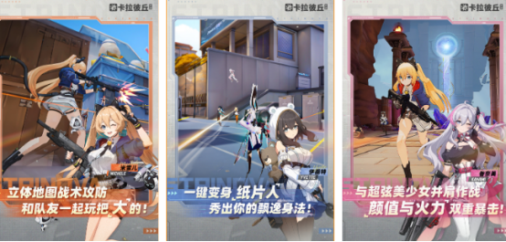 全部女角色的射击游戏有哪些