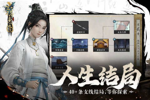 烧脑的文字冒险游戏有哪些