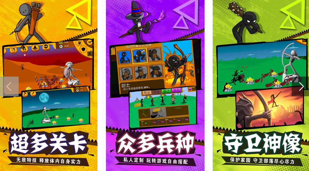 有趣的战争塔防游戏不用网络版2026 受欢迎的战争塔防游戏有哪几款截图