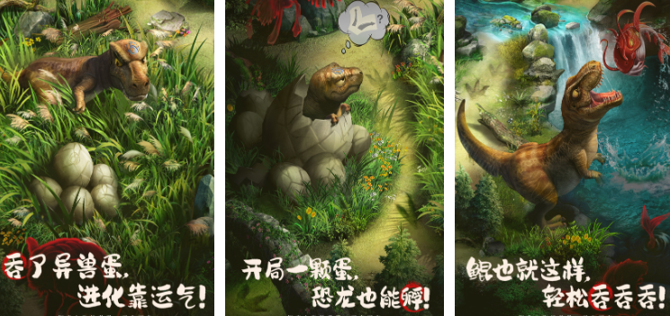 最流行的山海游戏手机版合辑 2026热度比较高的山海游戏推荐截图