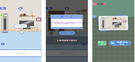 受欢迎的居家游戏前十名