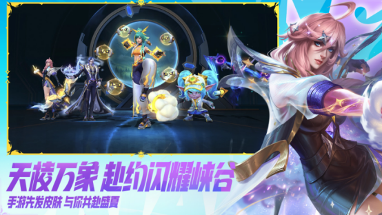流行的5v5推塔moba游戏有哪些