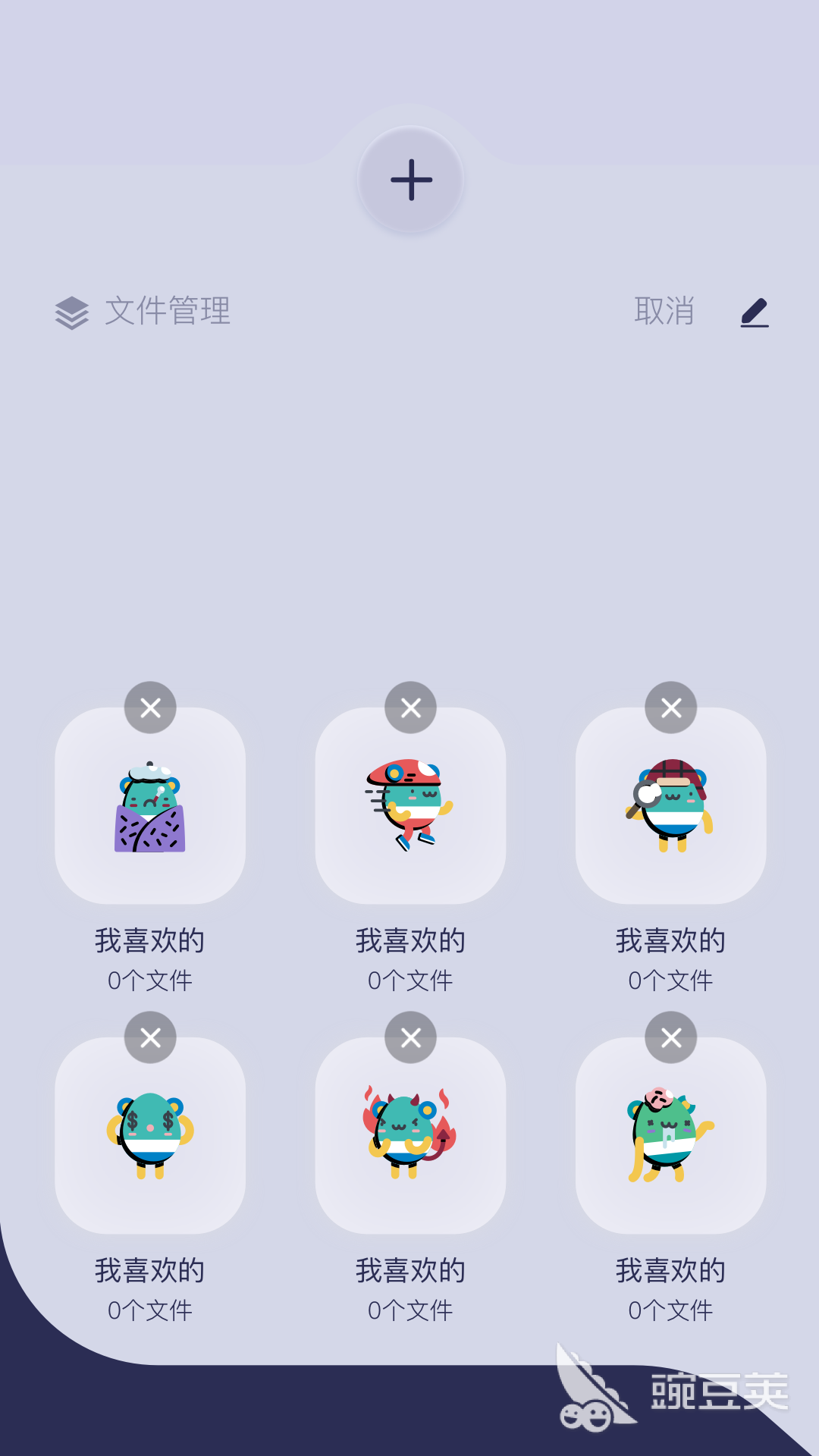 不用钱扫描软件分享 功能全面且不用付费的文档扫描工具截图
