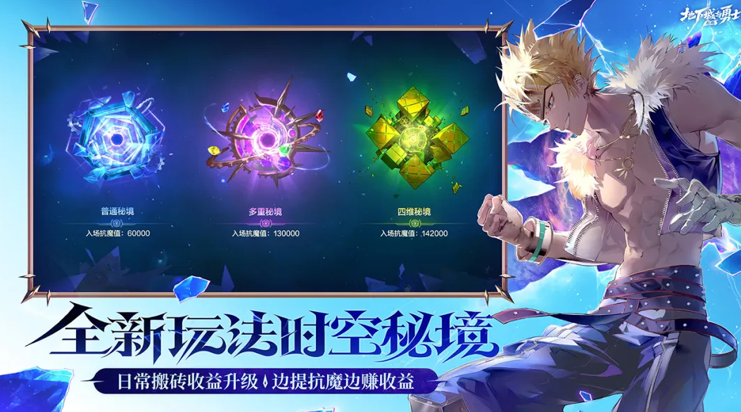 腾讯所有手游游戏列表