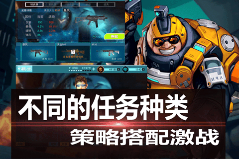 受欢迎的枪战闯关合集5 2026射击闯关游戏手机版分享after_1