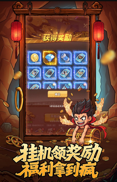 好玩的双人塔防游戏下载
