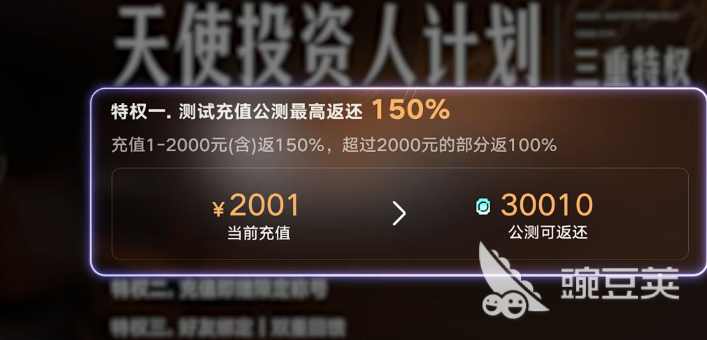 王者万象棋需要充值吗 王者万象棋氪金机制与不用钱玩法详解截图
