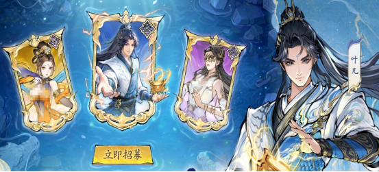 免费的仙侠小游戏有哪些
