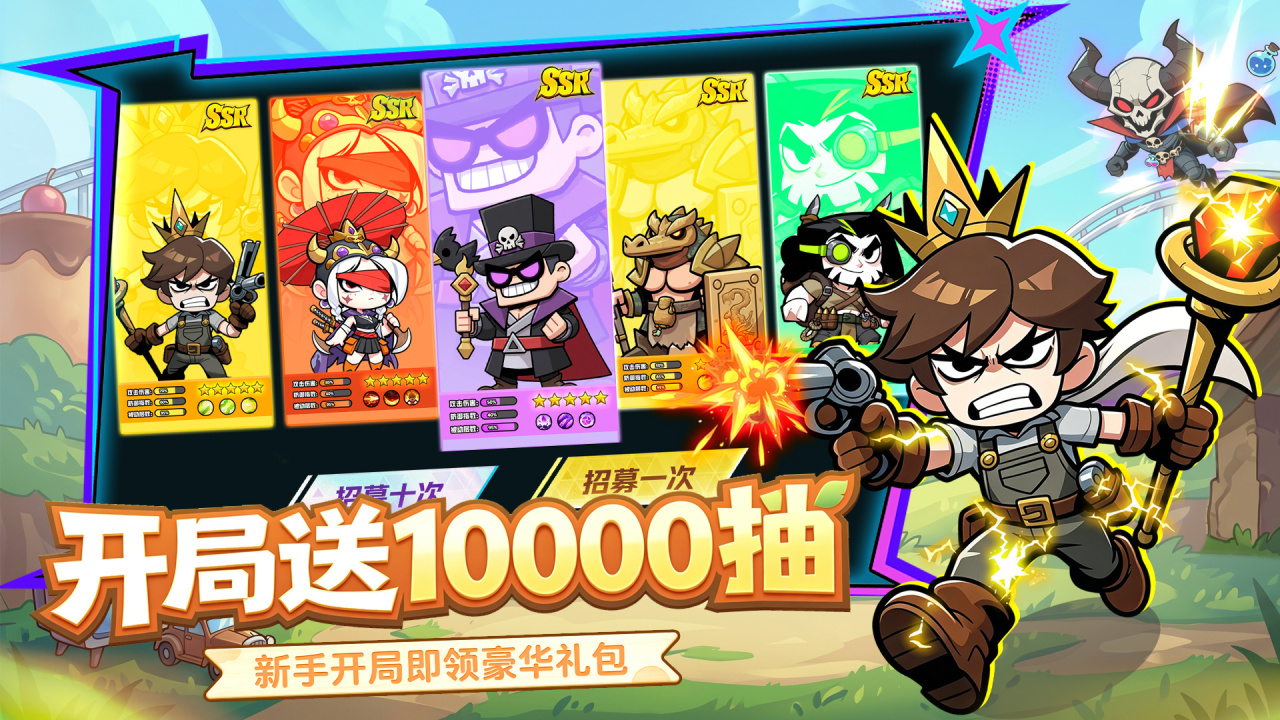 火线冲突下载渠道有哪些
