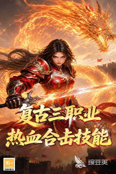铸剑师好玩吗 铸剑师核心玩法与特色系统详解截图
