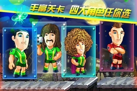 2026挑战者的游戏叫什么名字 榜单3挑战者的游戏分享before_1