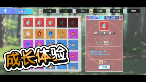 2026耐玩的弓箭榜单9戏before_1 高人气弓箭手游戏介绍截图