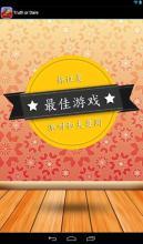 受欢迎的大冒险游戏问题合辑 2026有趣的大冒险问题游戏下载截图