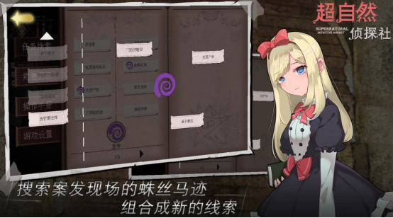 流行的侦探推理游戏有哪些