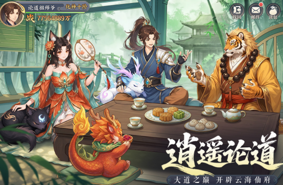 受欢迎的双修游戏有哪几个