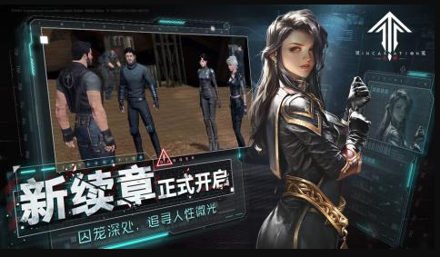好玩的灵笼游戏合辑 2026人气较高的灵笼游戏榜单截图