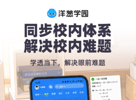 学习软件的网站有哪几款 火爆的的学习软件推荐
