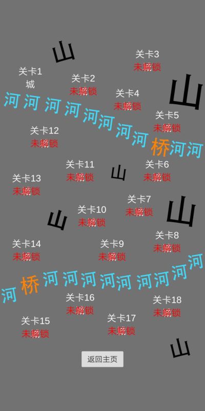 受欢迎的文字战争游戏介绍 2026有趣的文字战争游戏有哪几款截图