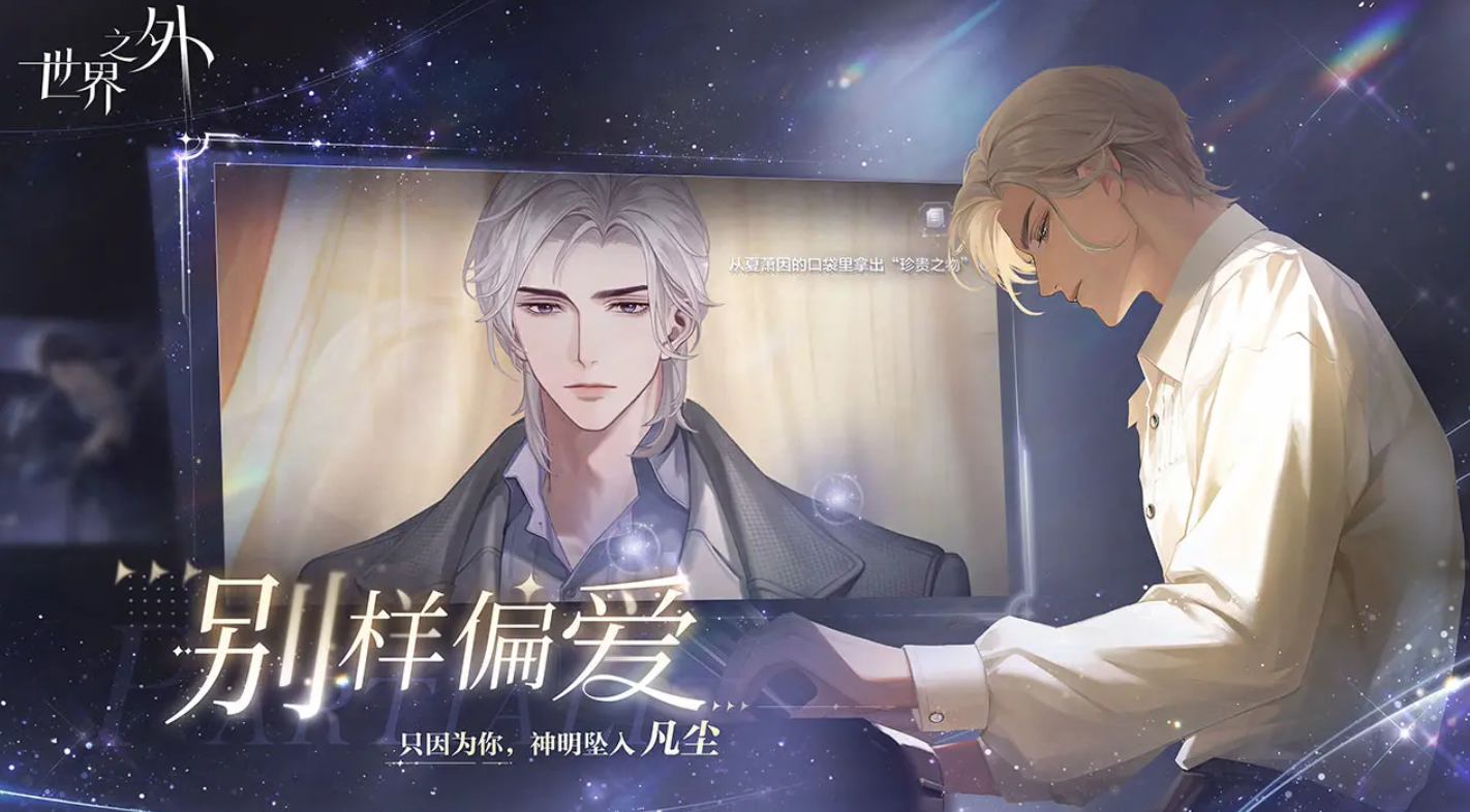 2026恋爱养成小游戏有哪些