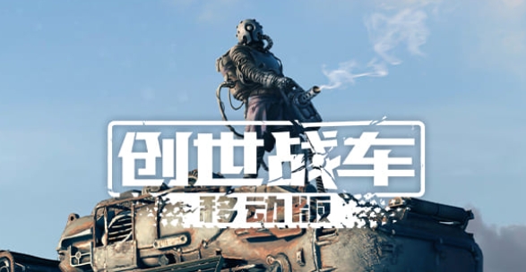 必玩的造车游戏推荐 流行的造车游戏分享2026截图