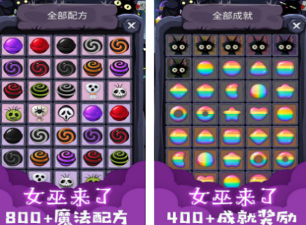 必玩的女巫游戏榜单合集8 2026高人气的女巫游戏before_2截图