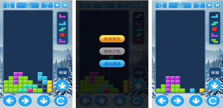 不用钱版俄罗斯方块下载 2026耐玩经典的俄罗斯方块游戏手机版合辑