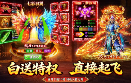 最新传奇游戏手机版榜单合集8 2026高人气的传奇手游before_2截图