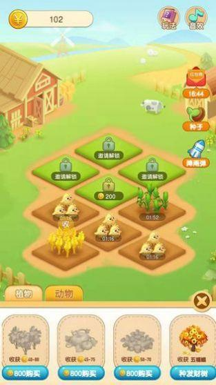 休闲的农场种菜手机游戏 2026火爆的农场种菜小游戏合辑