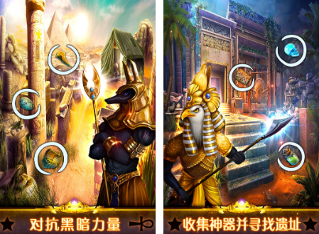 免费的神秘游戏有什么