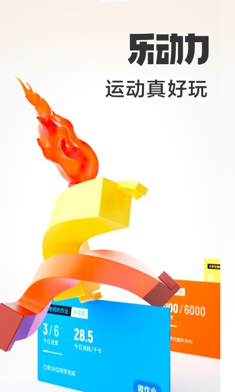 实用的小米手环app有哪几款 功能全面的小米手环软件分享