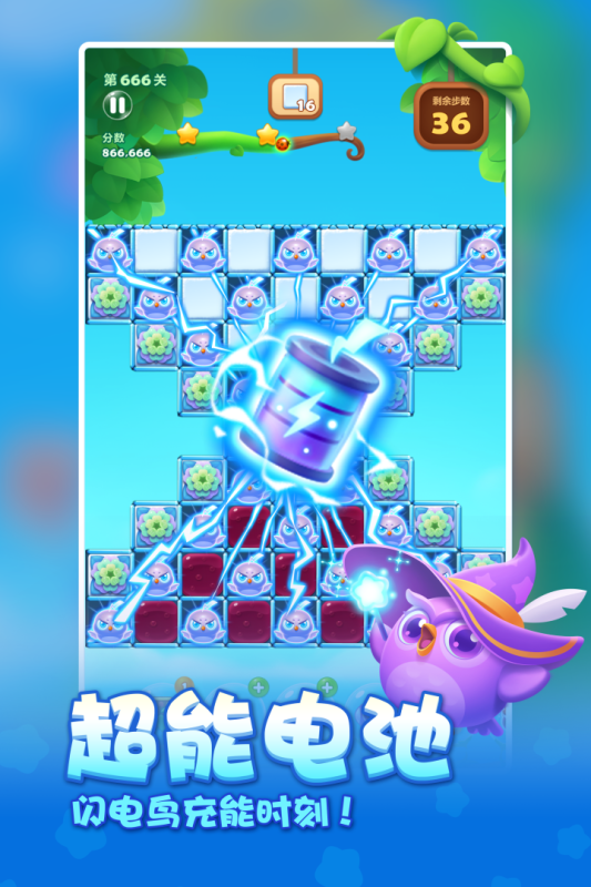 有趣的消消乐游戏分享 2026耐玩的消消乐游戏合辑截图
