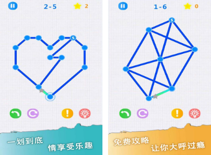 免费的一笔画游戏有什么