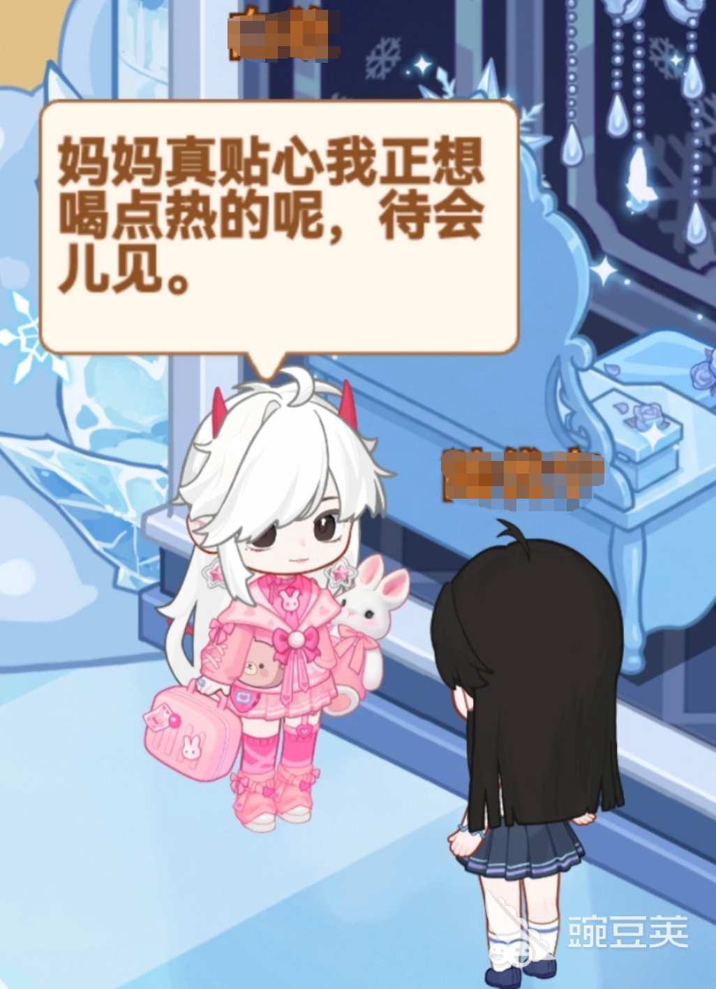 乌托安慰事件全解析 乌托安慰事件背景、经过与影响深度解读截图
