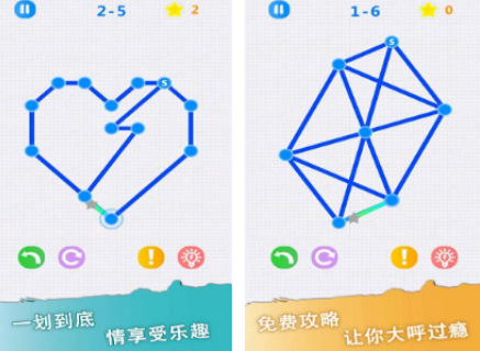 不用钱的一笔画游戏有没有 2026必玩的一笔画游戏介绍截图