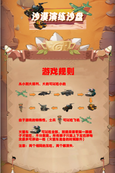 2026耐玩的沙盘模型游戏前五
