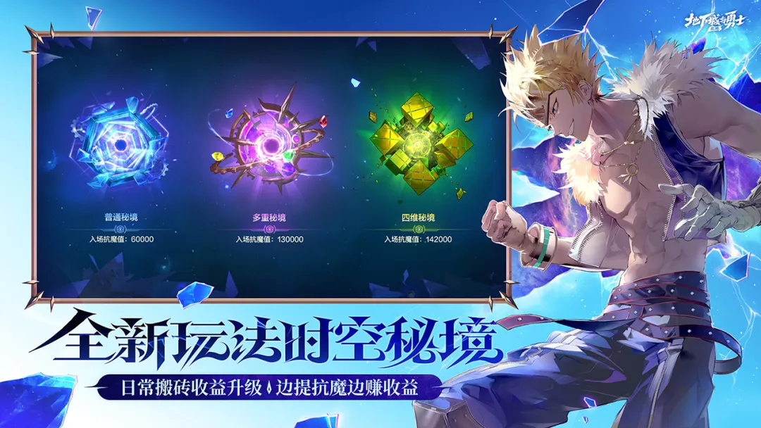 腾讯所有游戏手机版游戏列表 2026火爆的的腾讯热门手游分享截图