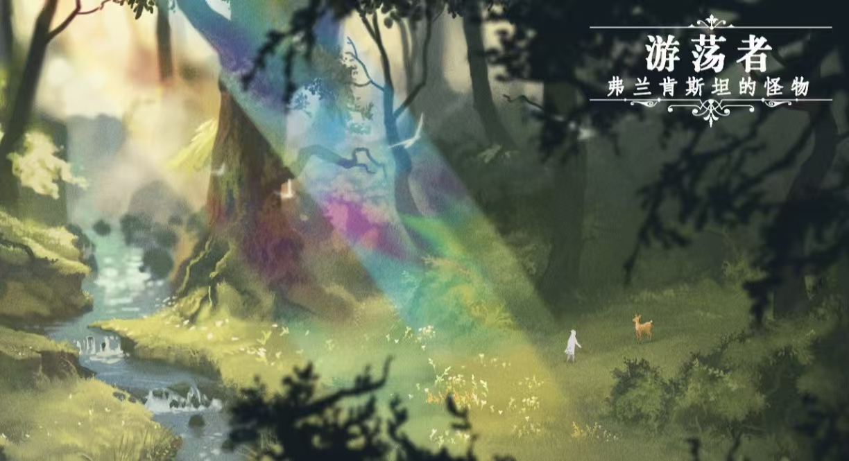 画风治愈小众的游戏都有哪几款 值得下载的治愈游戏手机版介绍2026截图