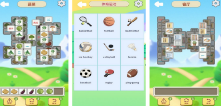 不用钱的小学英语游戏分享哪个 2026热门小学英语游戏手机版榜单合集截图
