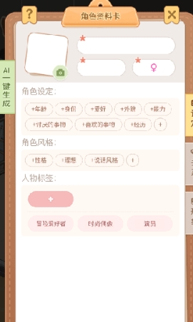 乌托崽崽互动怎么玩 乌托崽崽互动玩法盘点