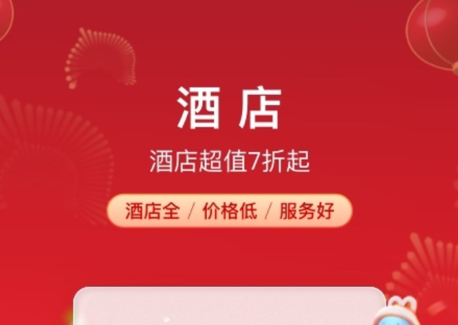 订电影票的app有哪些