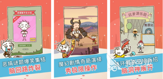 坑爹游戏分享榜 2026好玩又魔性的坑爹游戏手机版前十名截图