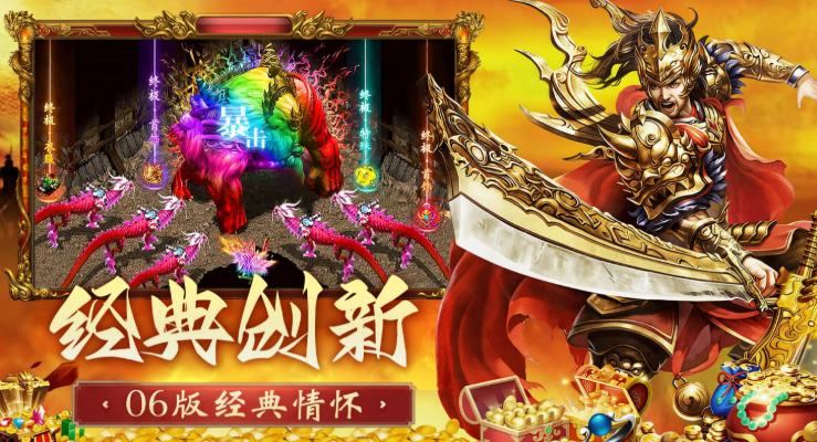 开天英雄雷劫怎么渡劫 开天英雄雷劫渡劫方法盘点截图