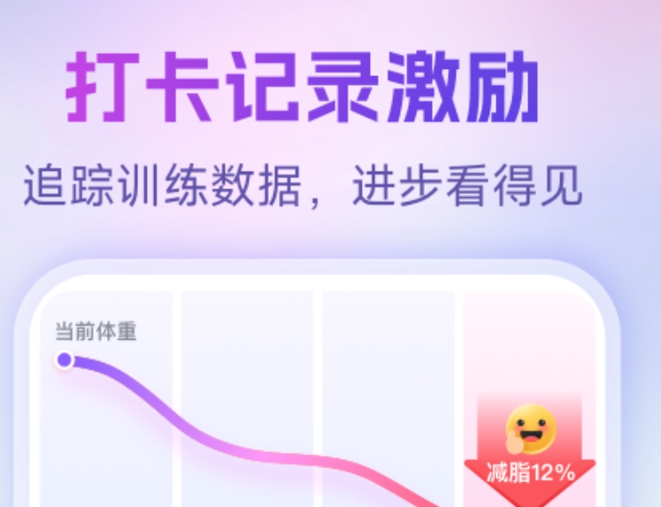 不用钱的瑜伽教学app有哪几款 详细的瑜伽教学app分享截图