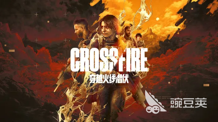 穿越火线潜伏者莱拉 穿越火线莱拉角色背景与技能解析截图