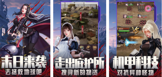受欢迎的地球游戏有没有