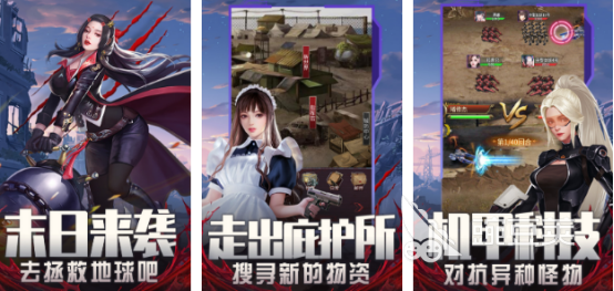 好玩的地球游戏榜单合集8 受欢迎的地球题材游戏手机版before_22026截图