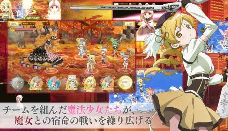 免费的魔法少女小圆手游下载中文版