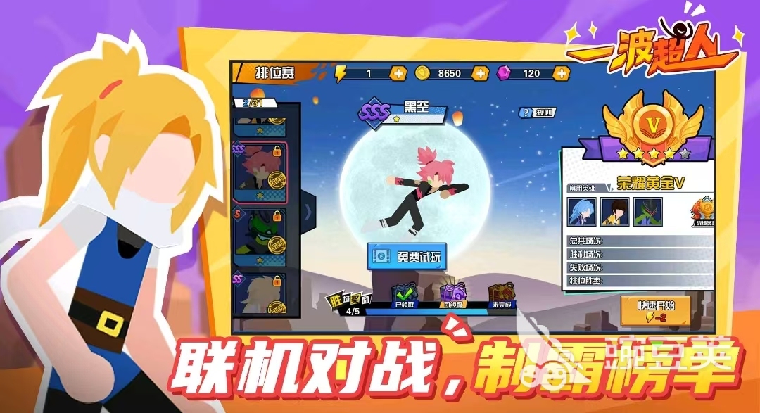 2026年值得一试的超人题材游戏分享